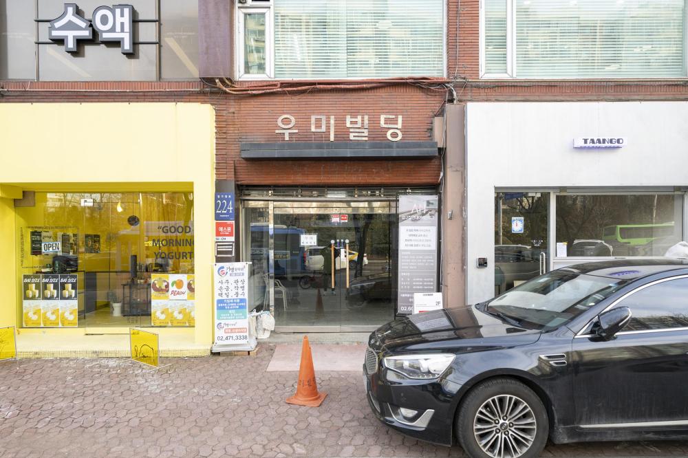 기명철학관 이미지