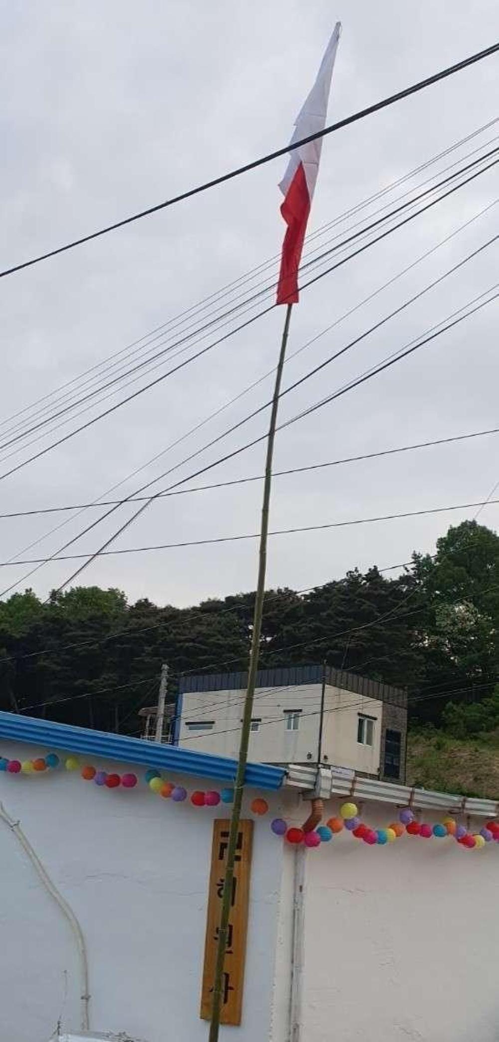 해원사
