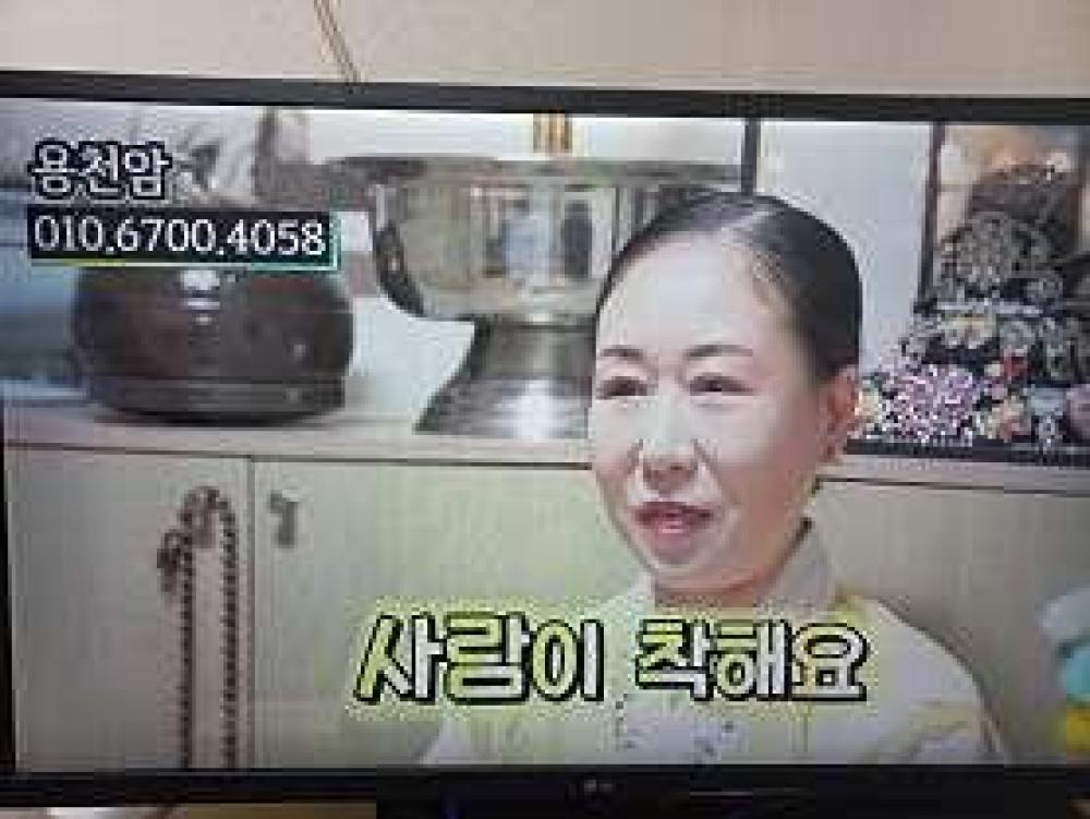 용천암