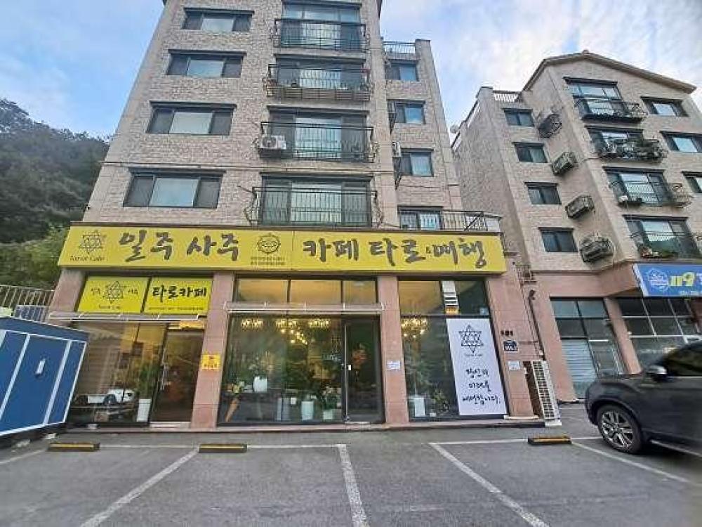 일주사주 카페타로여행 이미지