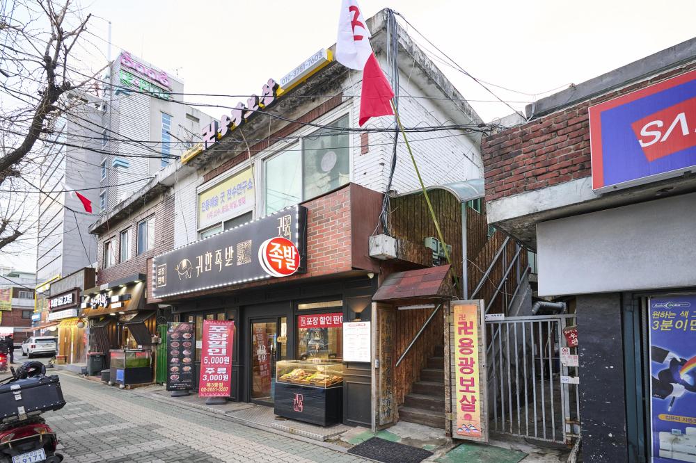 용광보살 이미지