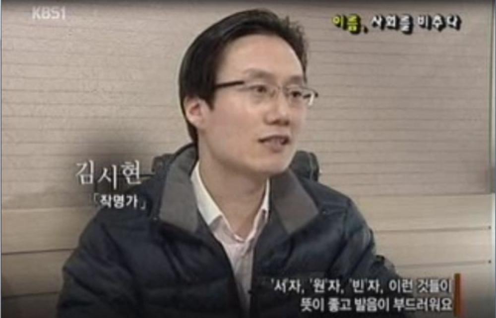 장산철학원 이미지