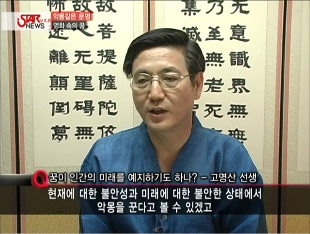 고명산 철학관 이미지