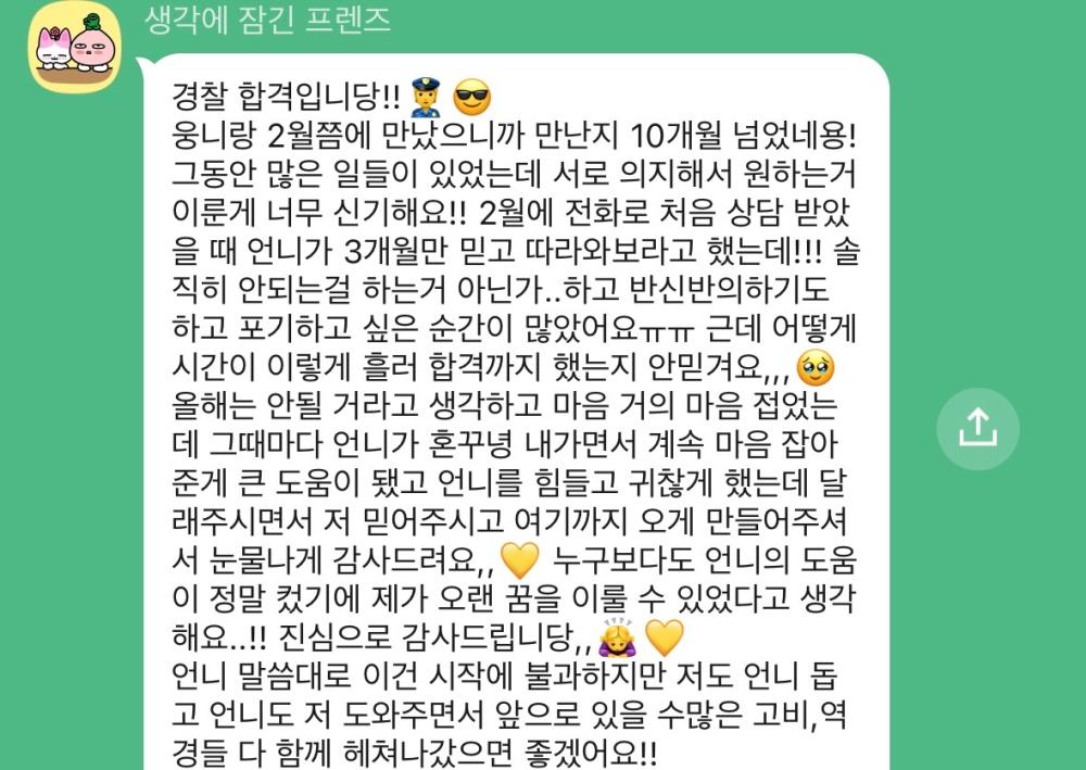 용해궁 태화보살