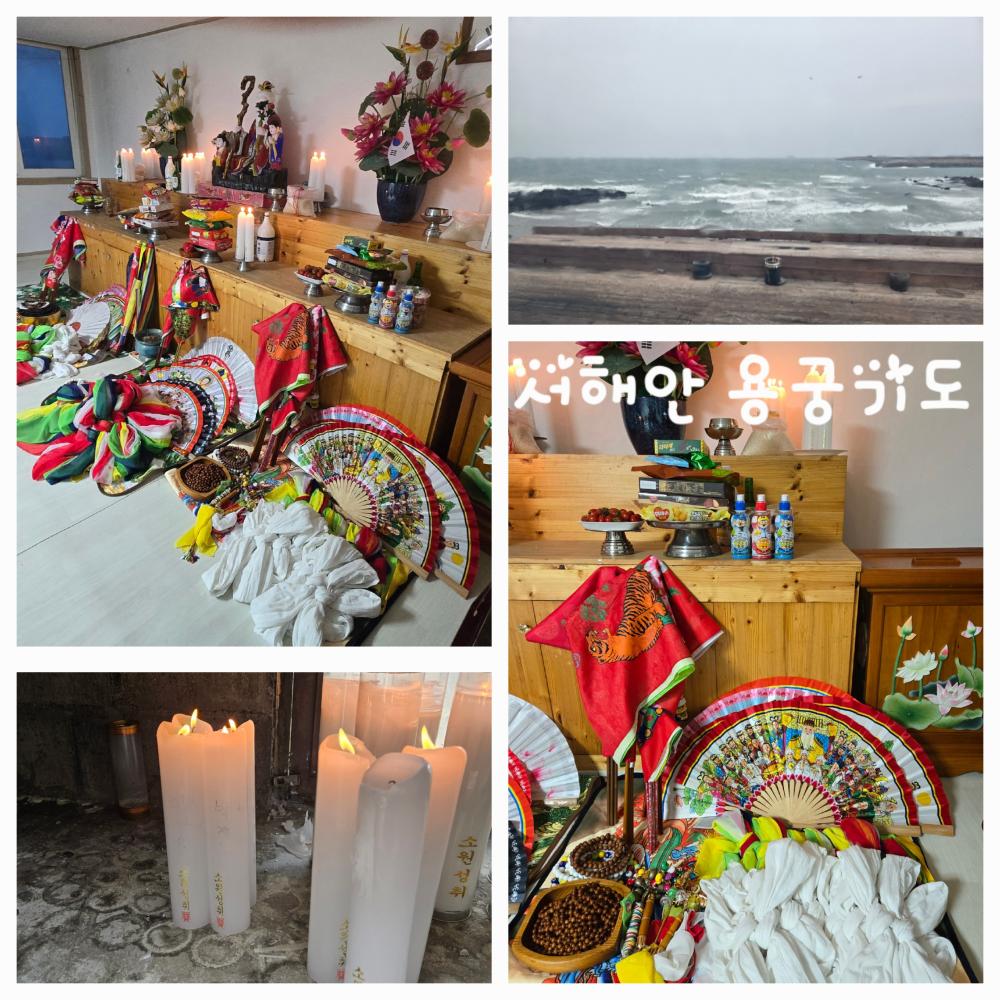 혜은암 용궁태주