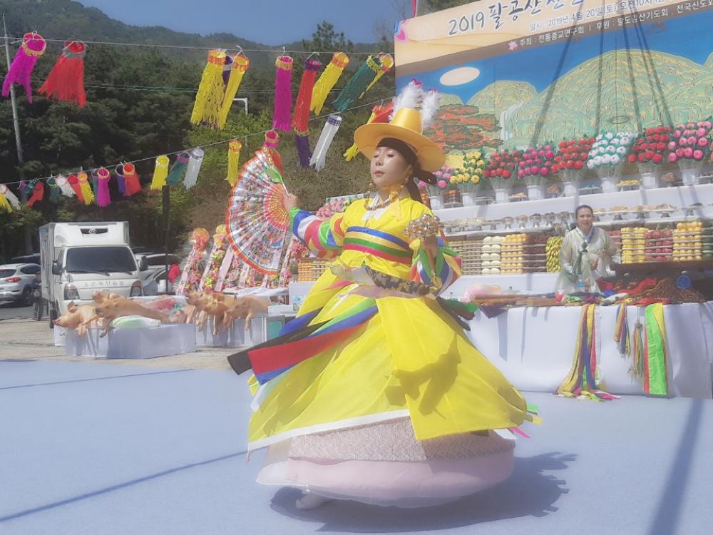 가배타로