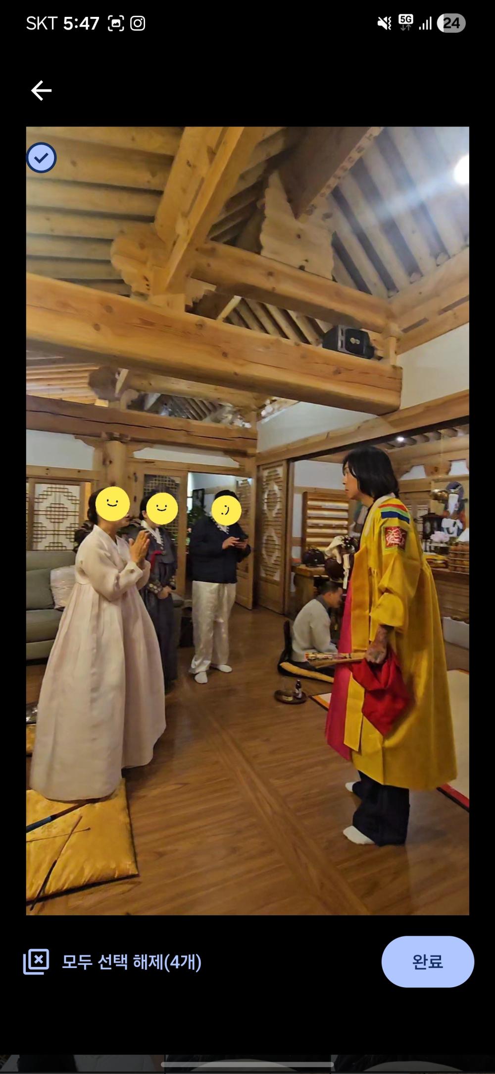 신해신당