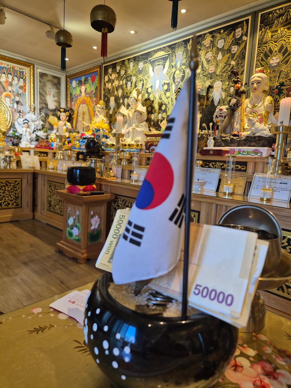 일월천궁천황당