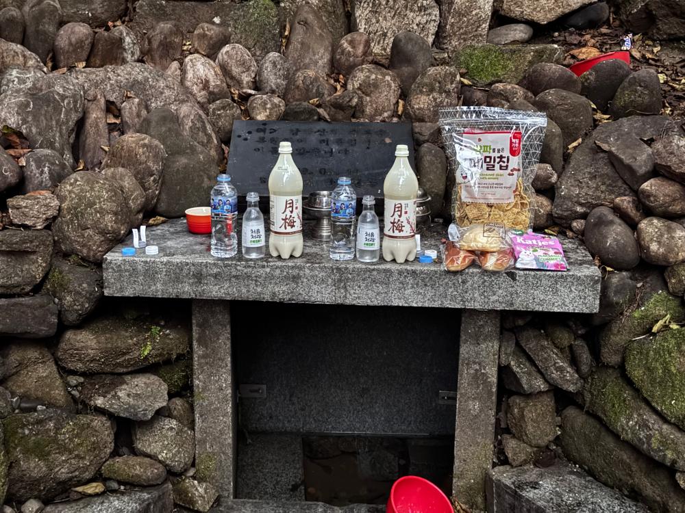 수아당 금빛만신