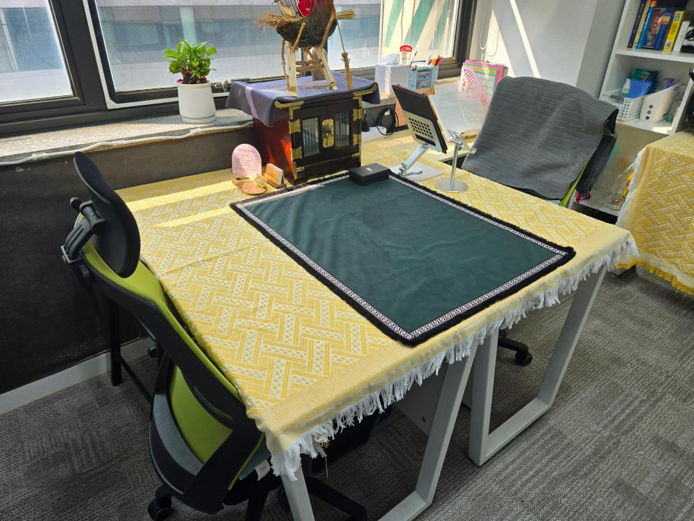 온휘영적사주상담소