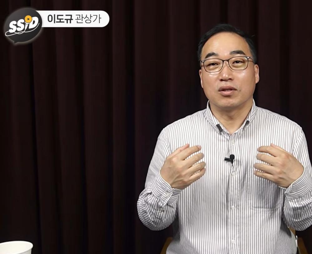 태을관상역학원