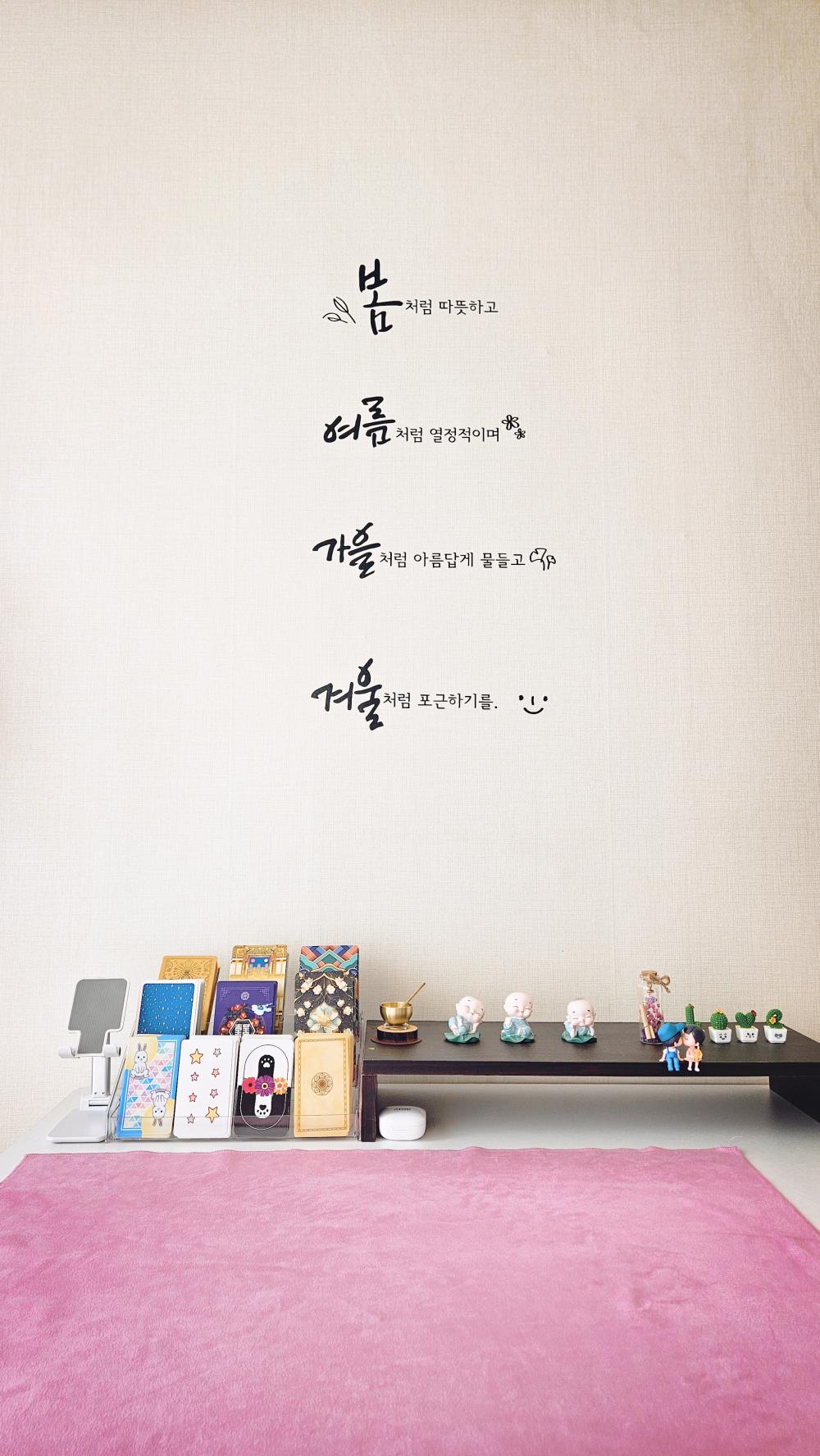 지니신타로