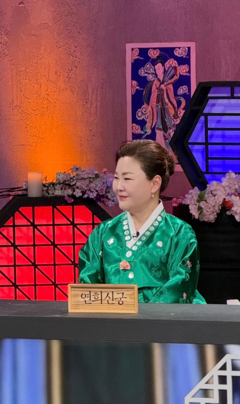 연희신궁