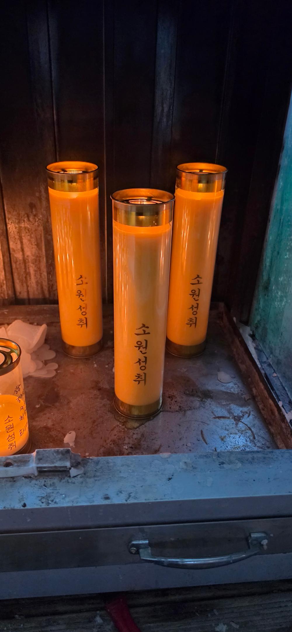 하늘궁