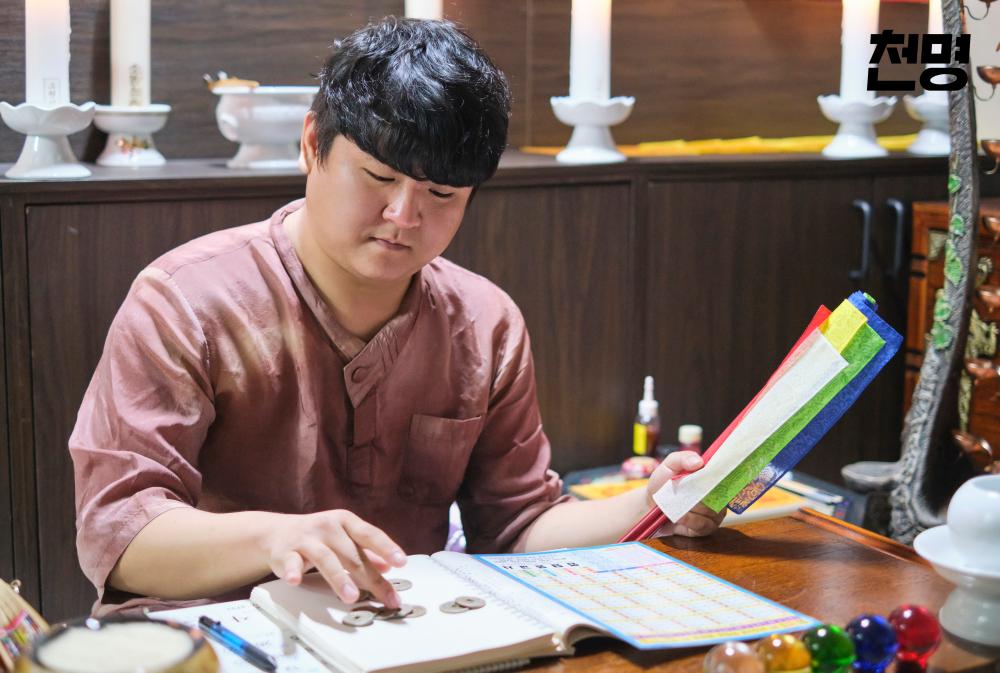 천명 논산 용궁신당 장도령