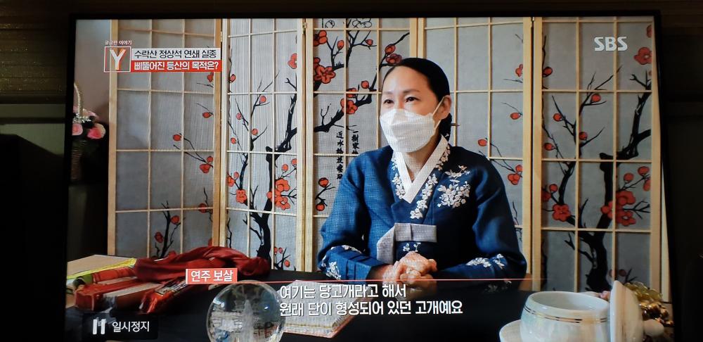 천왕신궁 연주선녀