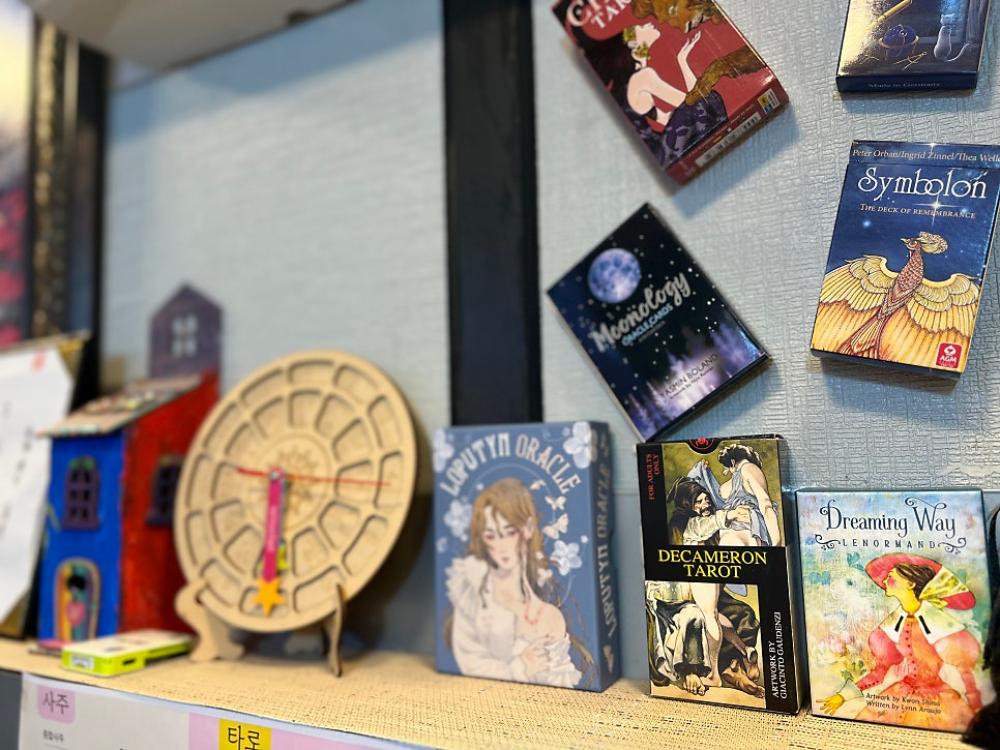 운명마스터 사주타로