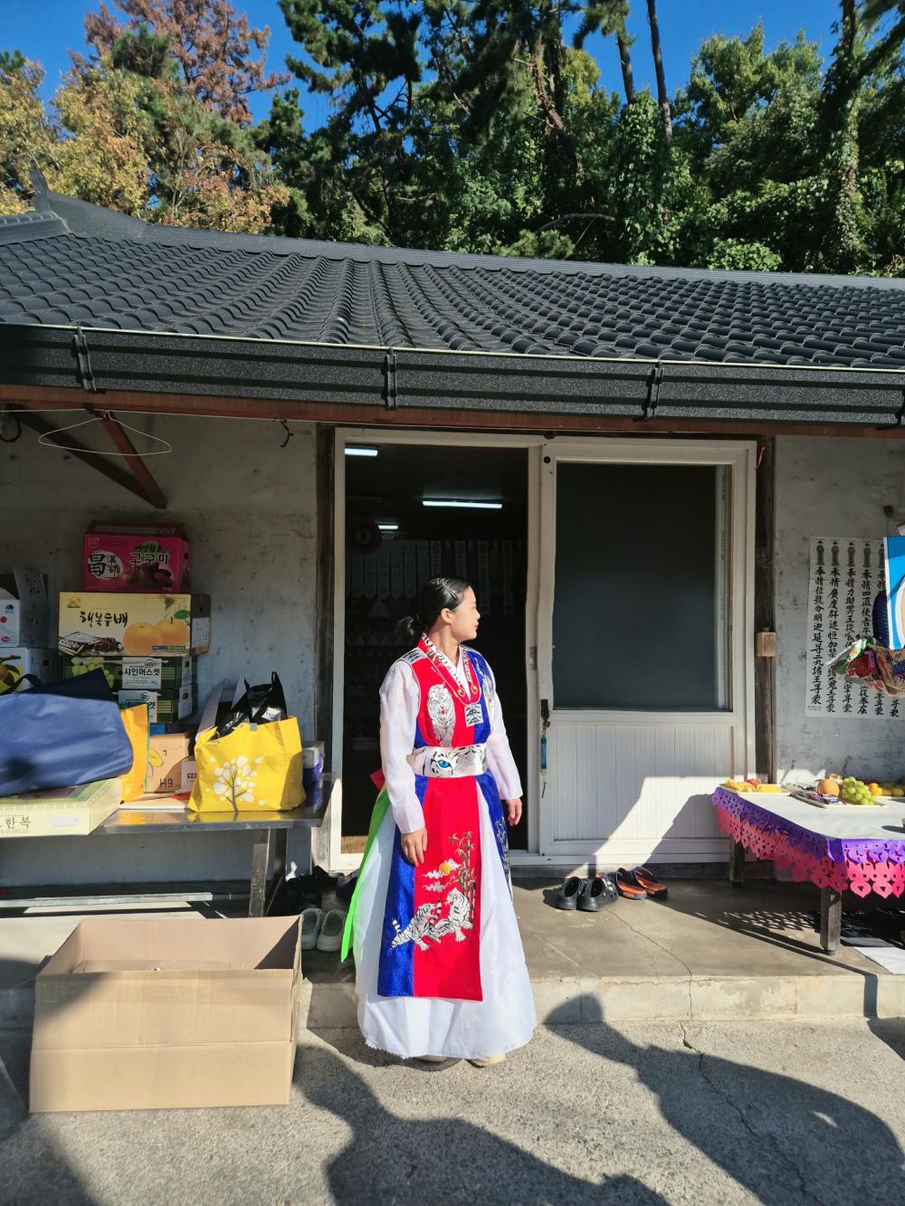 일월명신궁