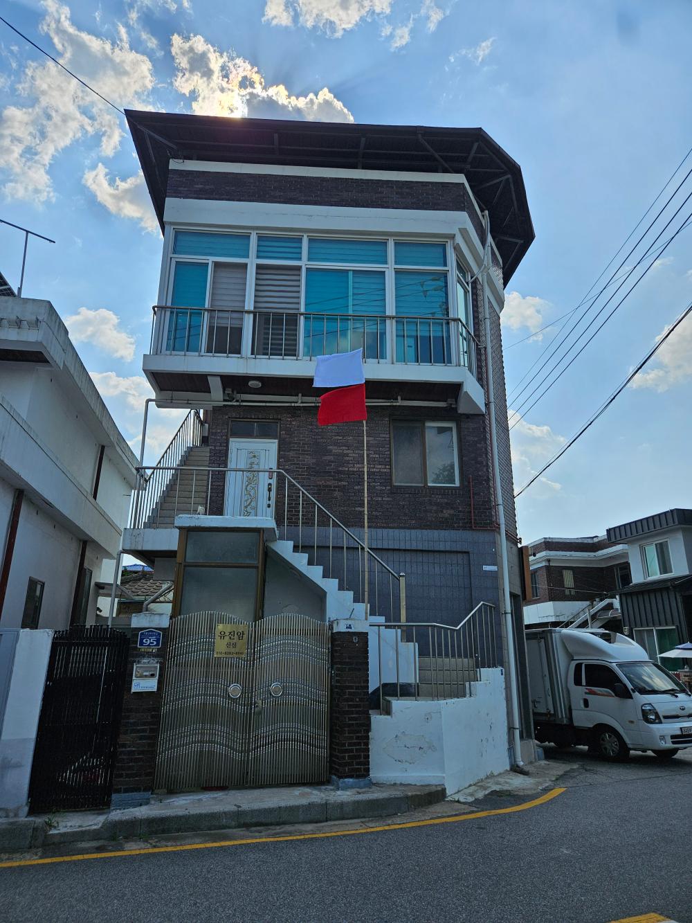 유진암